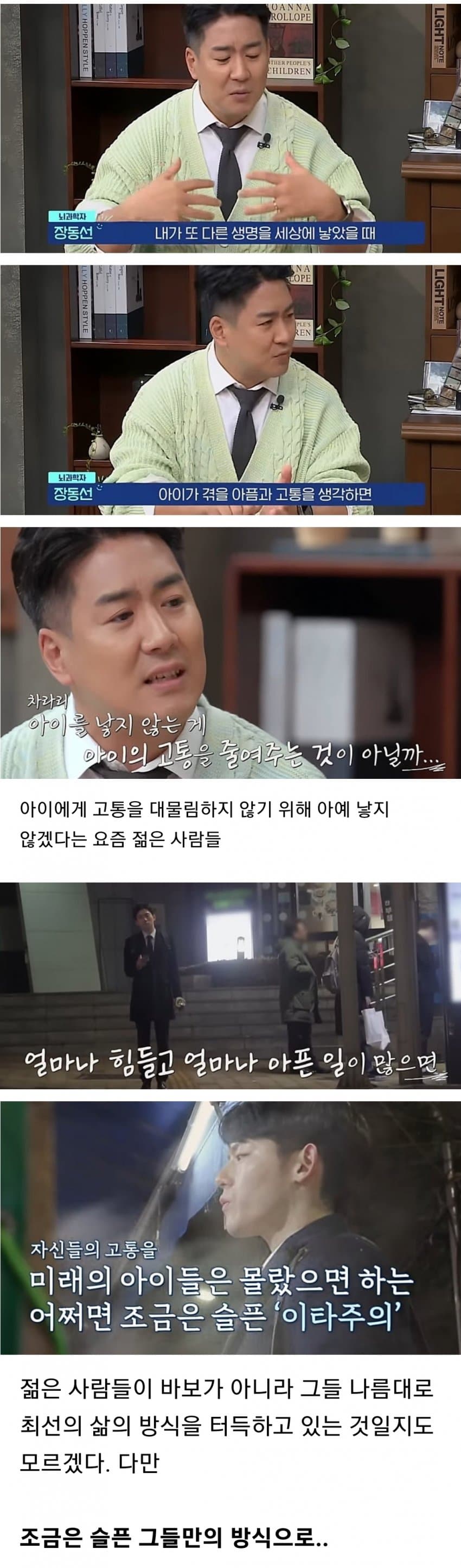 연애조차 안하는 2030 세대