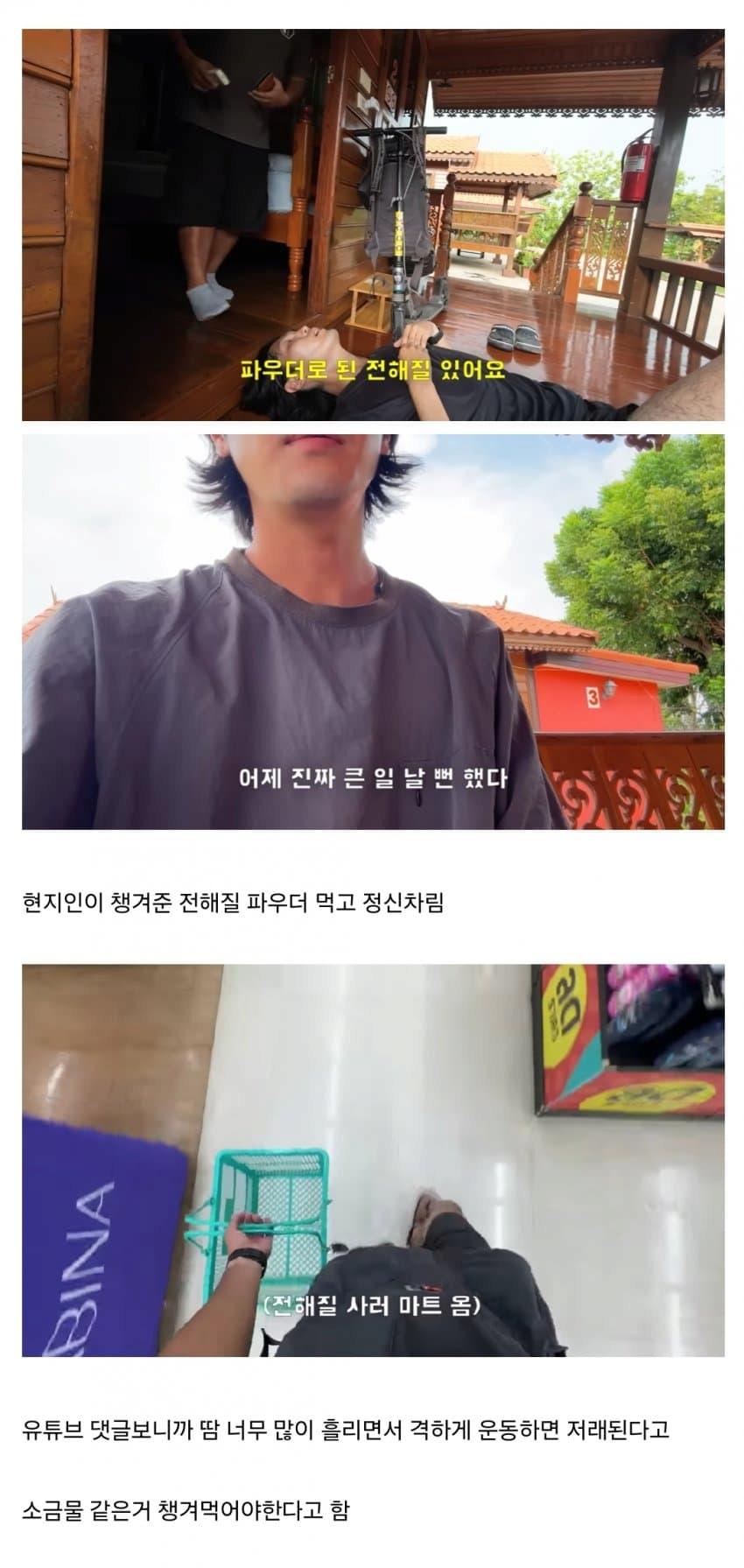 땀 너무 많이 흘리면서 야외활동하면 안 되는 이유