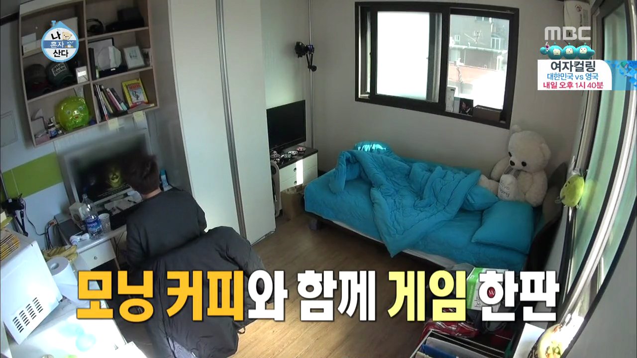 리얼 그 자체라는 반응이 많았던 나혼자 산다편