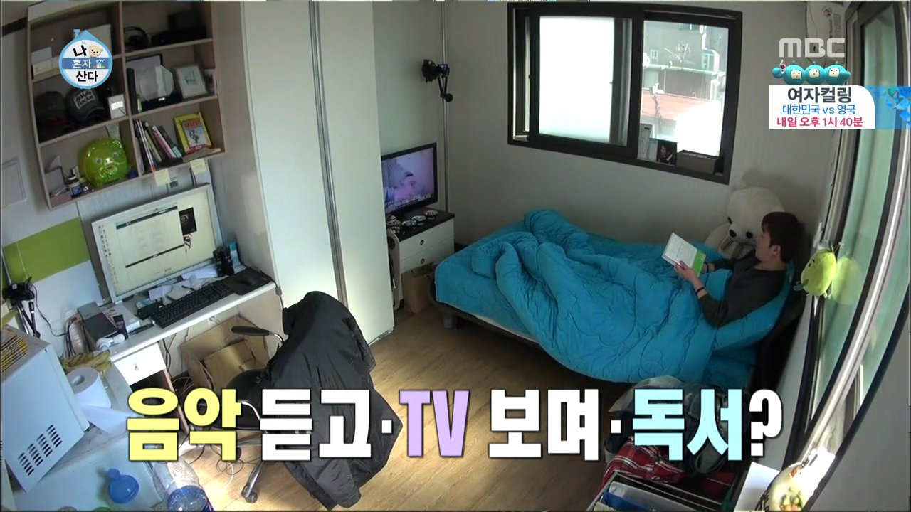 리얼 그 자체라는 반응이 많았던 나혼자 산다편