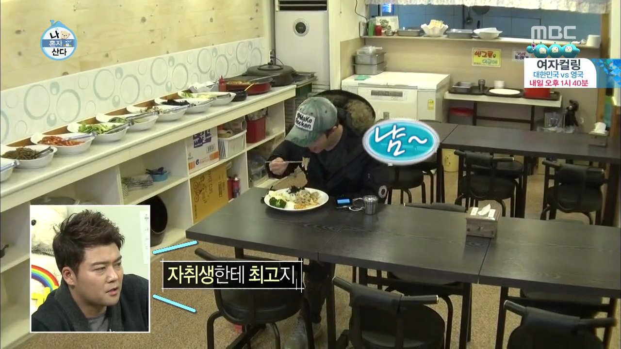 리얼 그 자체라는 반응이 많았던 나혼자 산다편