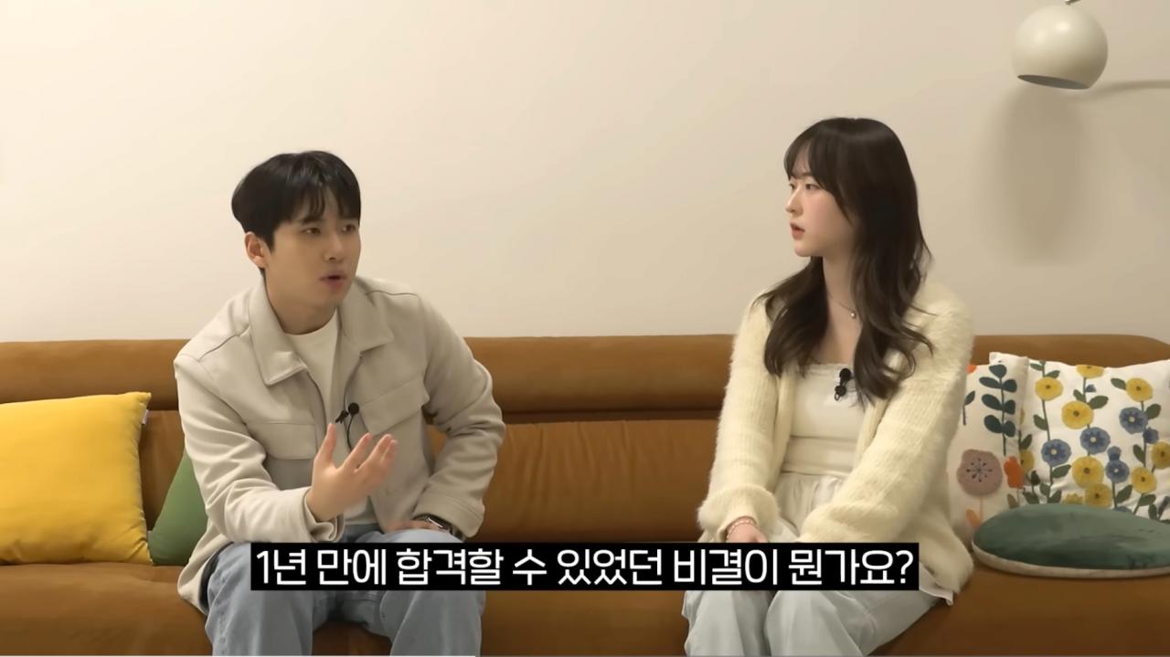 2000년생 회계사 ......