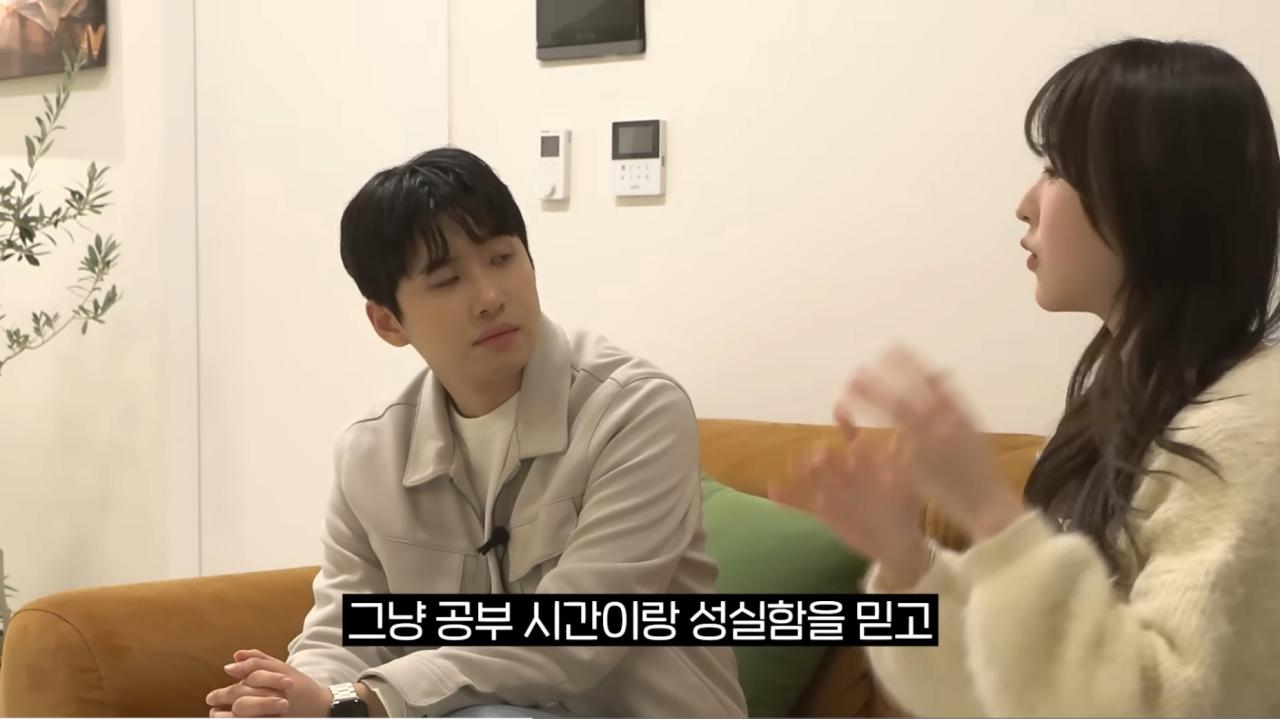 2000년생 회계사 ......
