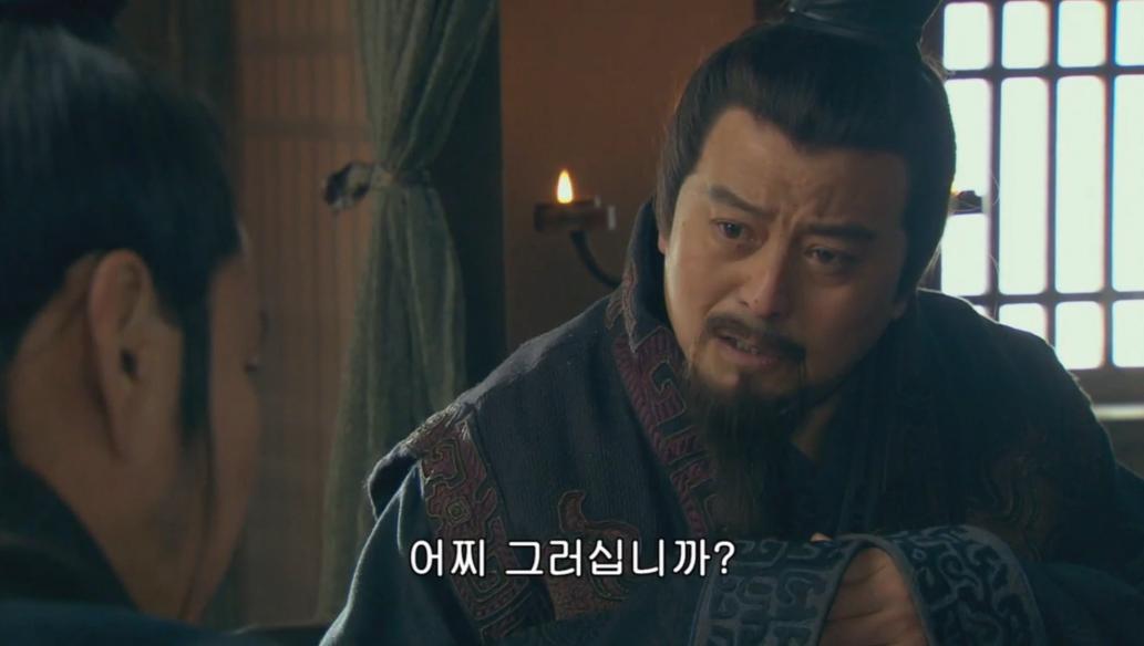 부하가 뇌물을 받고 관직을 팔았다는 소문을 들은 유방