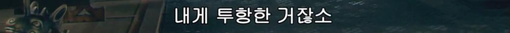 부하가 뇌물을 받고 관직을 팔았다는 소문을 들은 유방