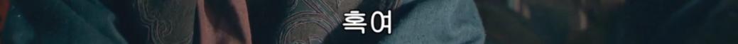 부하가 뇌물을 받고 관직을 팔았다는 소문을 들은 유방