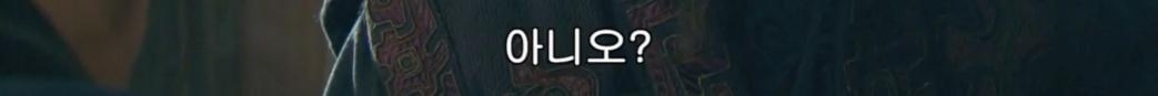 부하가 뇌물을 받고 관직을 팔았다는 소문을 들은 유방