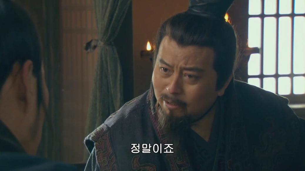 부하가 뇌물을 받고 관직을 팔았다는 소문을 들은 유방