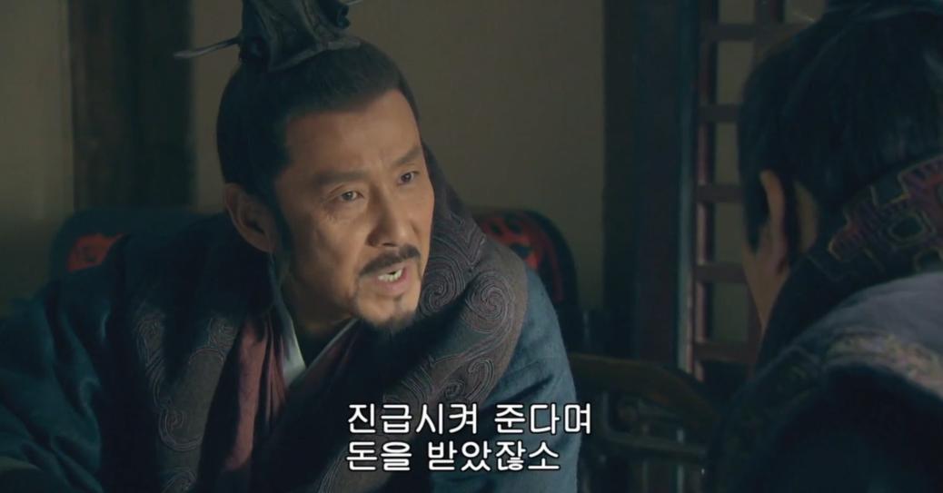 부하가 뇌물을 받고 관직을 팔았다는 소문을 들은 유방