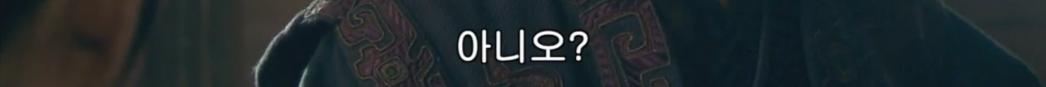 부하가 뇌물을 받고 관직을 팔았다는 소문을 들은 유방