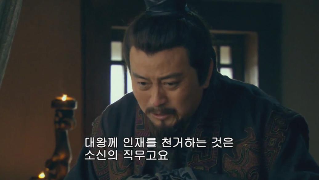 부하가 뇌물을 받고 관직을 팔았다는 소문을 들은 유방