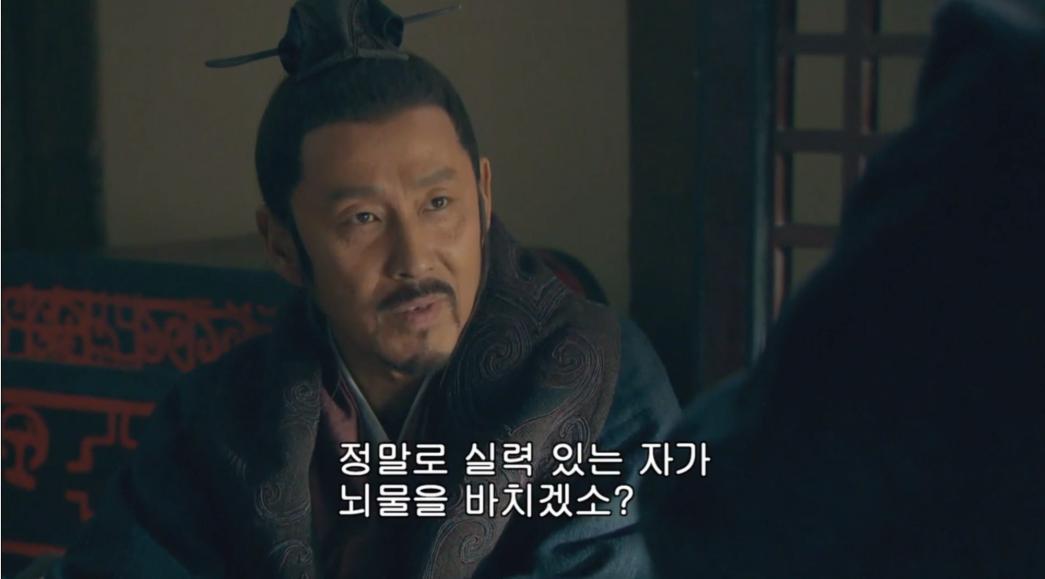 부하가 뇌물을 받고 관직을 팔았다는 소문을 들은 유방
