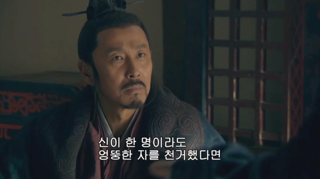 부하가 뇌물을 받고 관직을 팔았다는 소문을 들은 유방