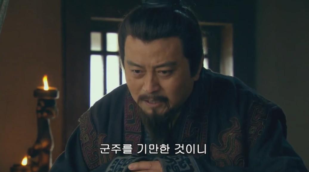 부하가 뇌물을 받고 관직을 팔았다는 소문을 들은 유방