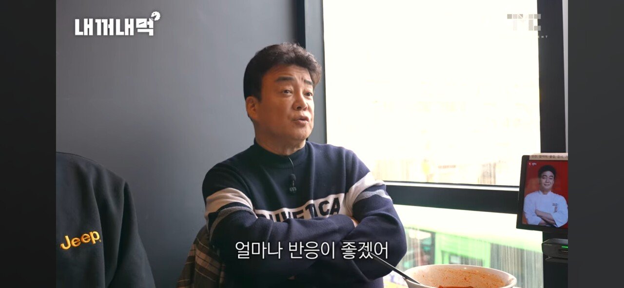 백종원이 점바점 해결을 위해 슈퍼바이저를 늘리지 않는 이유