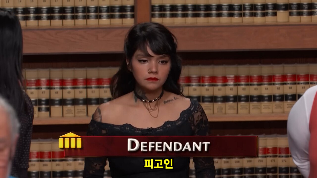 미국 재판 싸움, 레전드 사건 ㄹㅇ