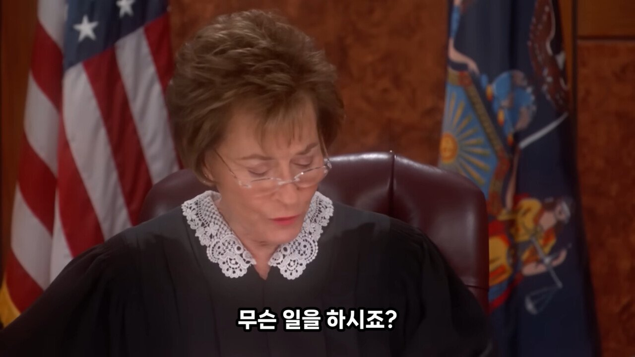 미국 재판 싸움, 레전드 사건 ㄹㅇ