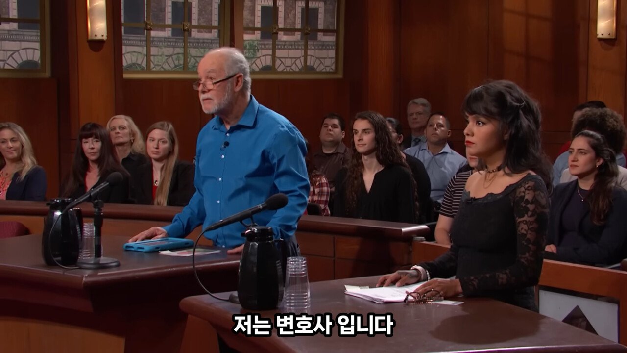 미국 재판 싸움, 레전드 사건 ㄹㅇ