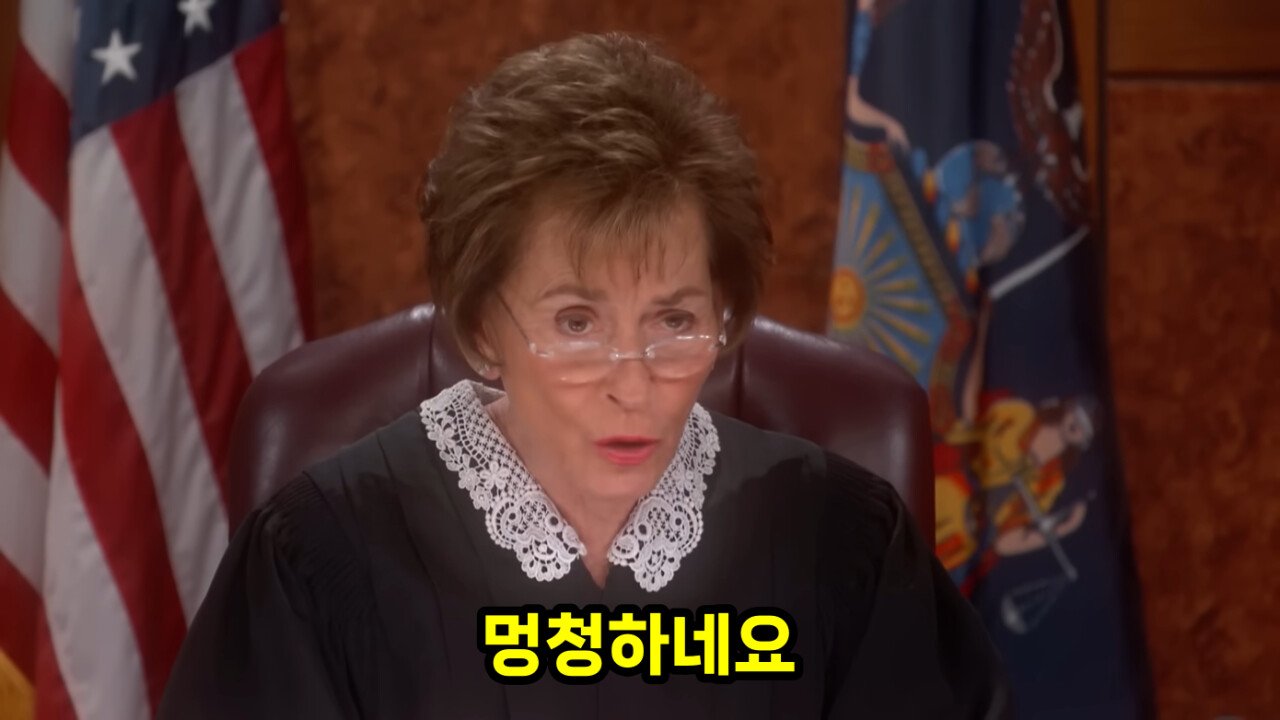 미국 재판 싸움, 레전드 사건 ㄹㅇ