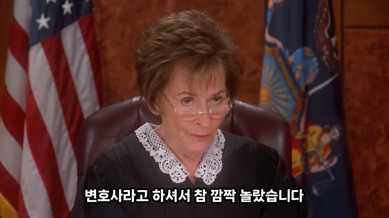 미국 재판 싸움, 레전드 사건 ㄹㅇ