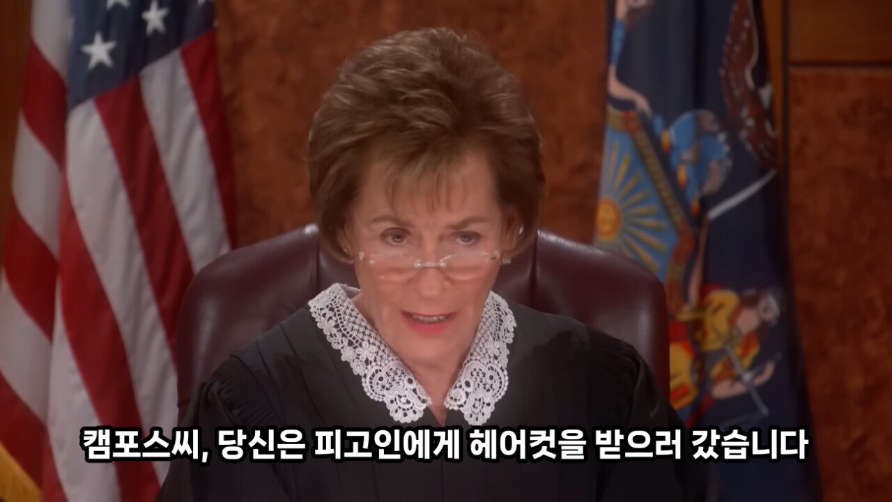 미국 재판 싸움, 레전드 사건 ㄹㅇ