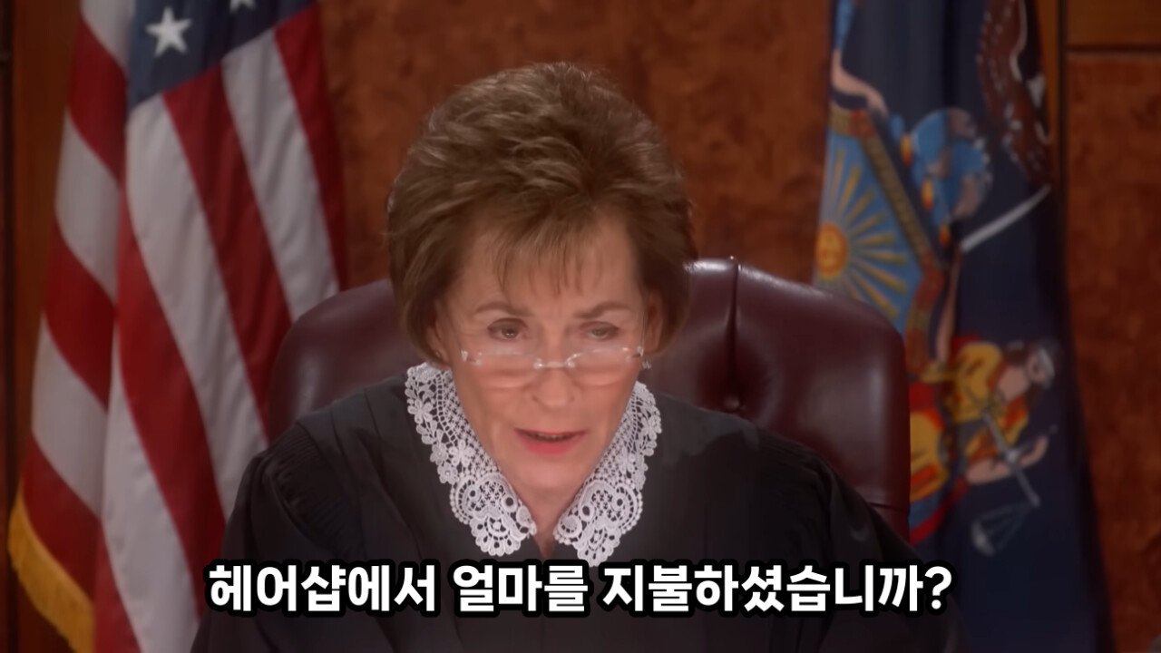 미국 재판 싸움, 레전드 사건 ㄹㅇ