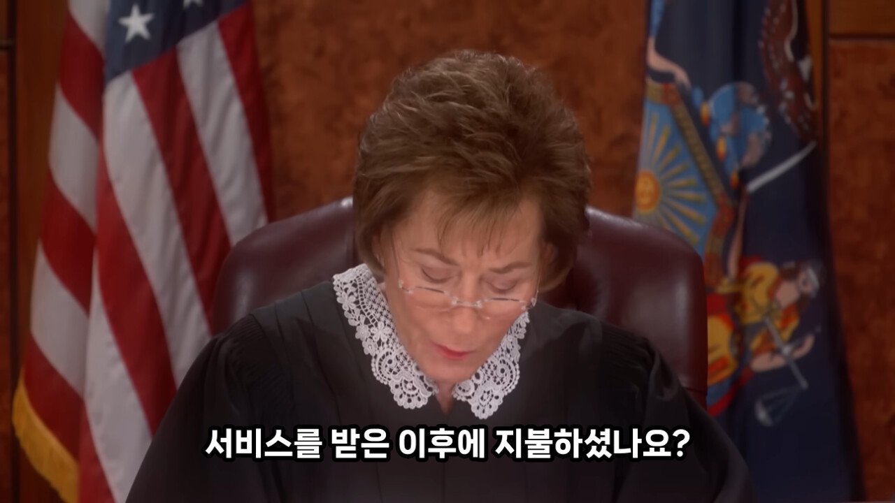 미국 재판 싸움, 레전드 사건 ㄹㅇ