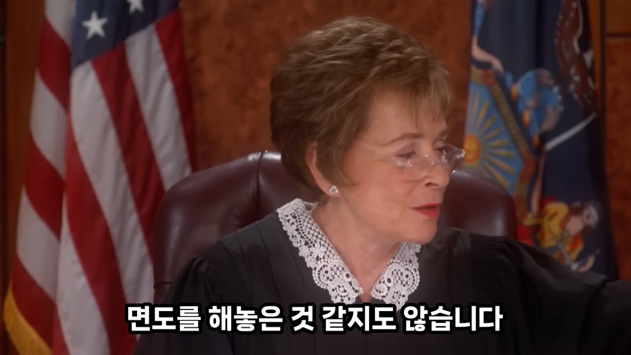 미국 재판 싸움, 레전드 사건 ㄹㅇ
