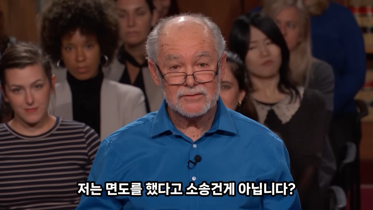 미국 재판 싸움, 레전드 사건 ㄹㅇ