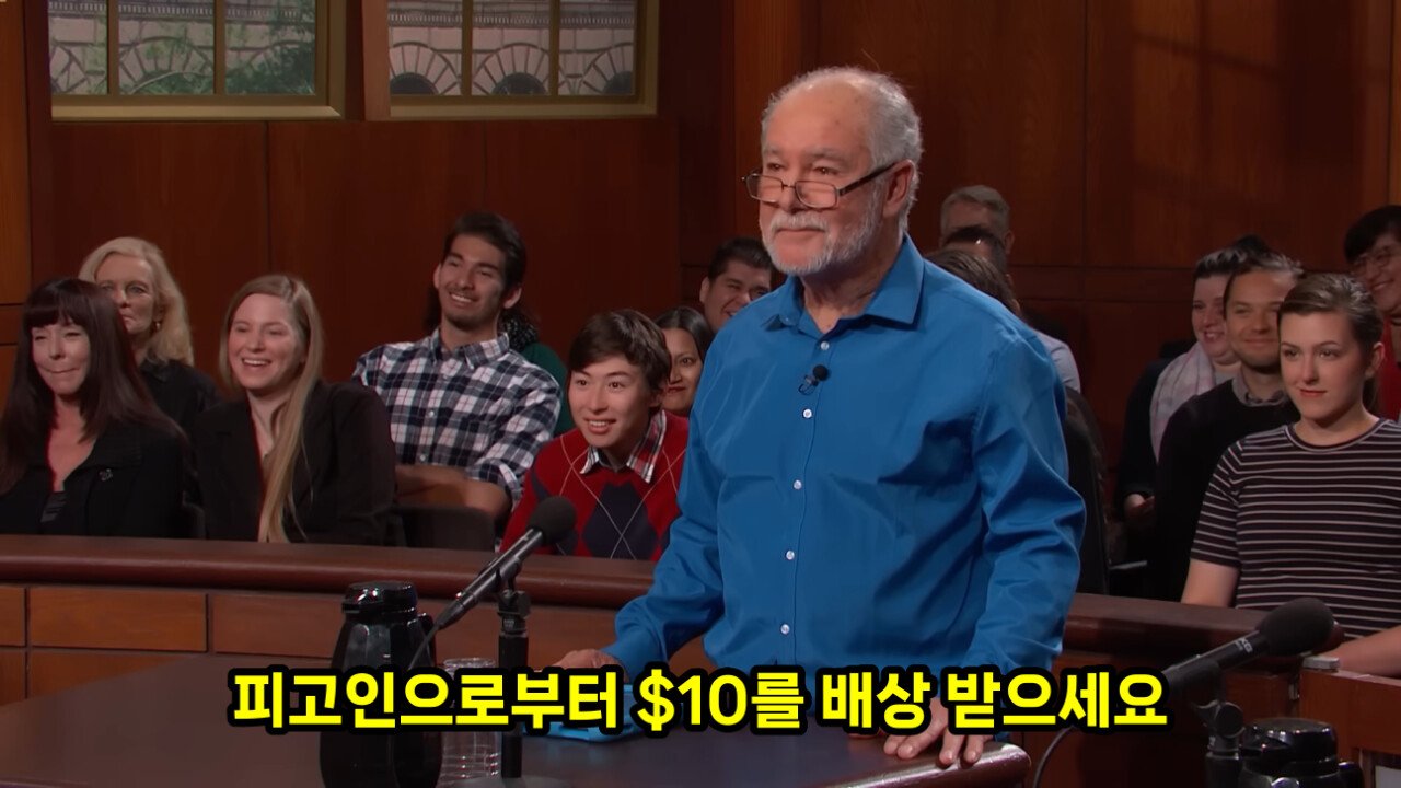 미국 재판 싸움, 레전드 사건 ㄹㅇ