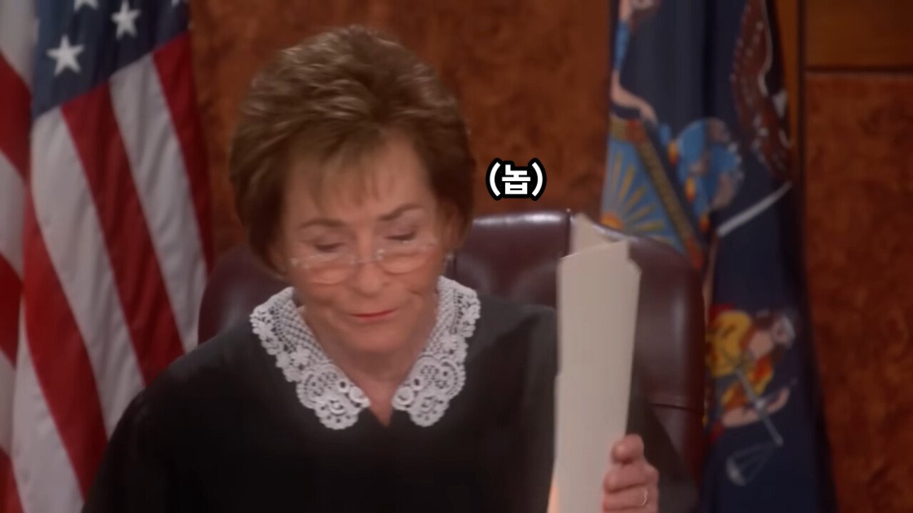 미국 재판 싸움, 레전드 사건 ㄹㅇ