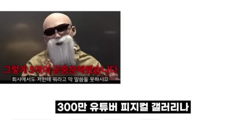 요즘 많이 힘들다는 헬스장 사업
