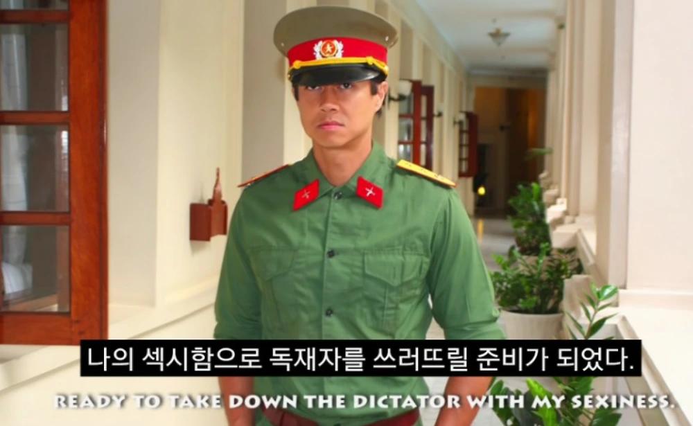 북한에 잠입한 베트콩