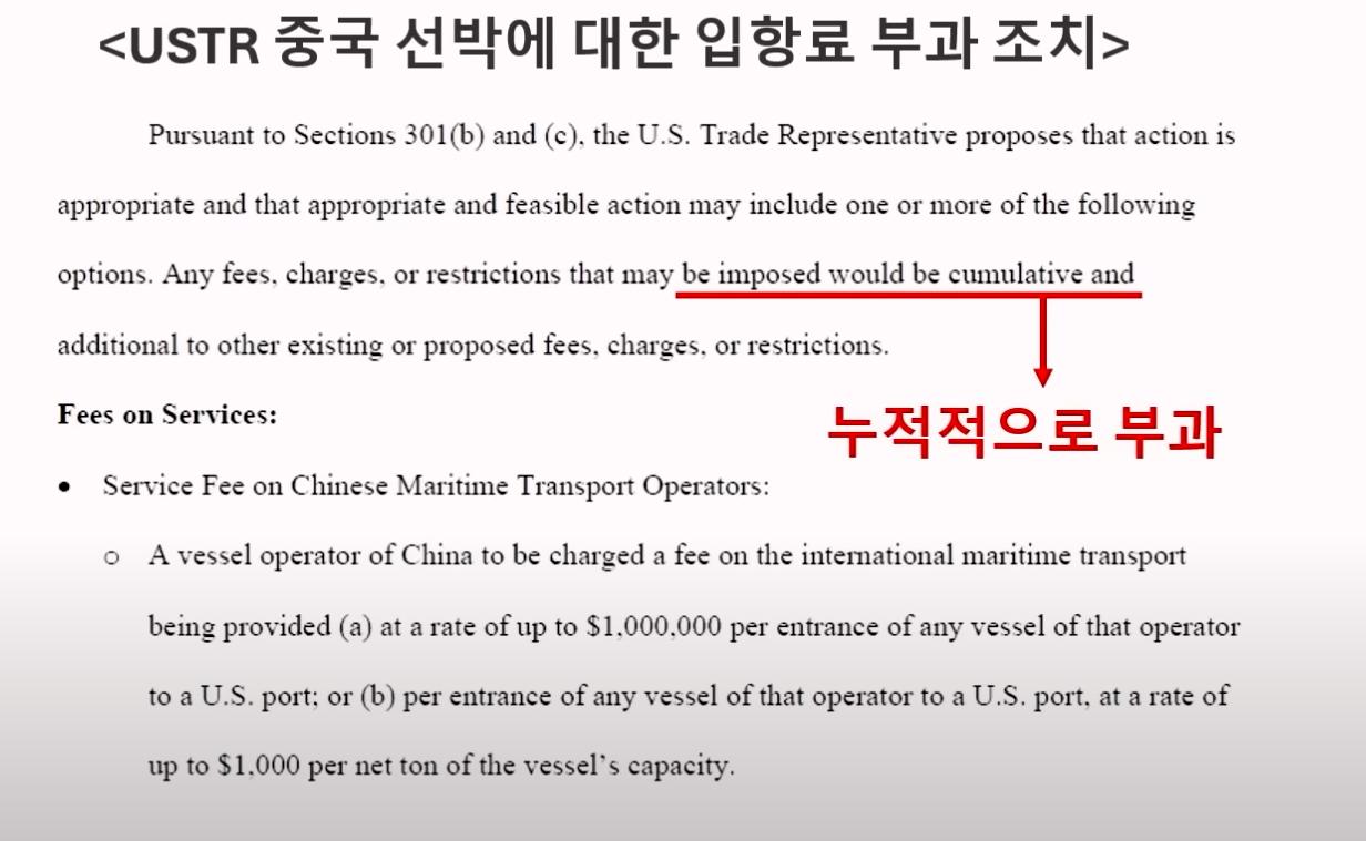 자신있으면 중국 배 써봐