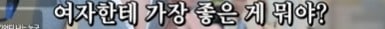 페미가 바꿔 놓은 세상