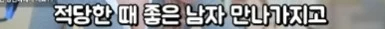 페미가 바꿔 놓은 세상