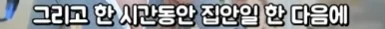 페미가 바꿔 놓은 세상