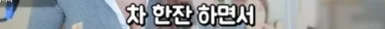 페미가 바꿔 놓은 세상