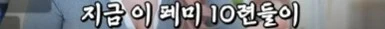 페미가 바꿔 놓은 세상