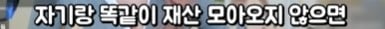 페미가 바꿔 놓은 세상