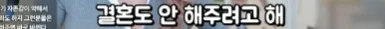 페미가 바꿔 놓은 세상