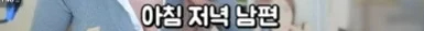 페미가 바꿔 놓은 세상