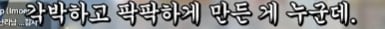 페미가 바꿔 놓은 세상