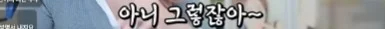 페미가 바꿔 놓은 세상