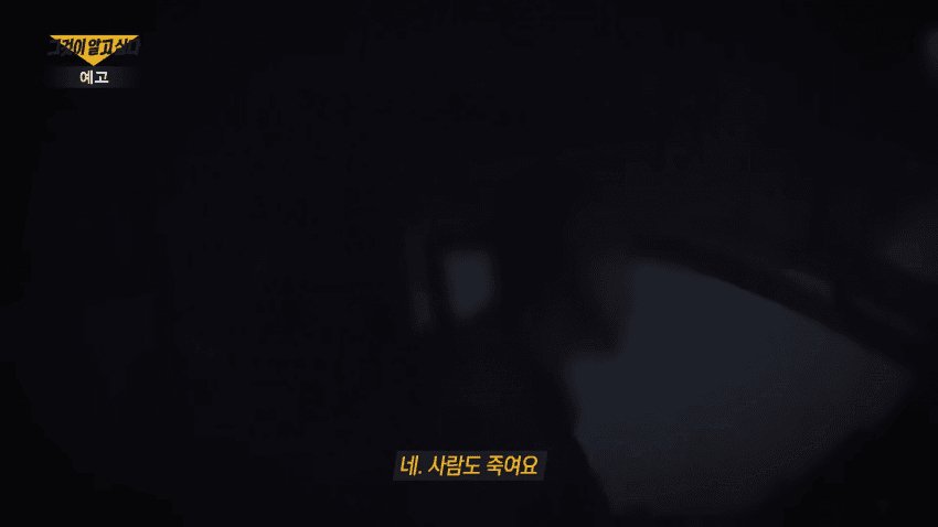 캄보디아에서 1명당 2만달러에 팔리는 한국인들