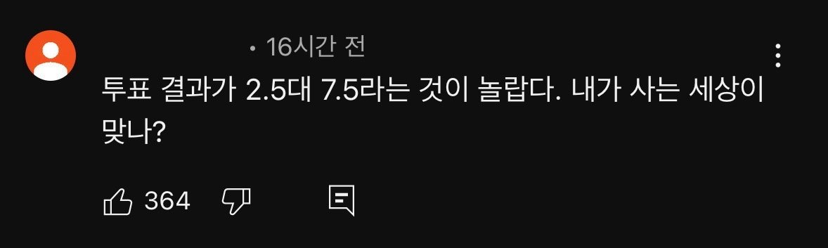 1000억 충주맨 vs 6급 차은우 10만명 투표 결과