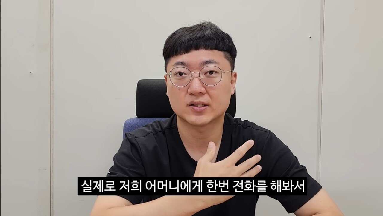 1000억 충주맨 vs 6급 차은우 10만명 투표 결과