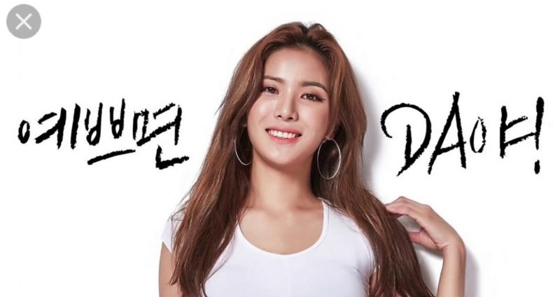 치어리더 신세희