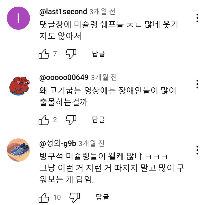 어느 순간부터 인터넷 요리 글에 너무 많아진 것