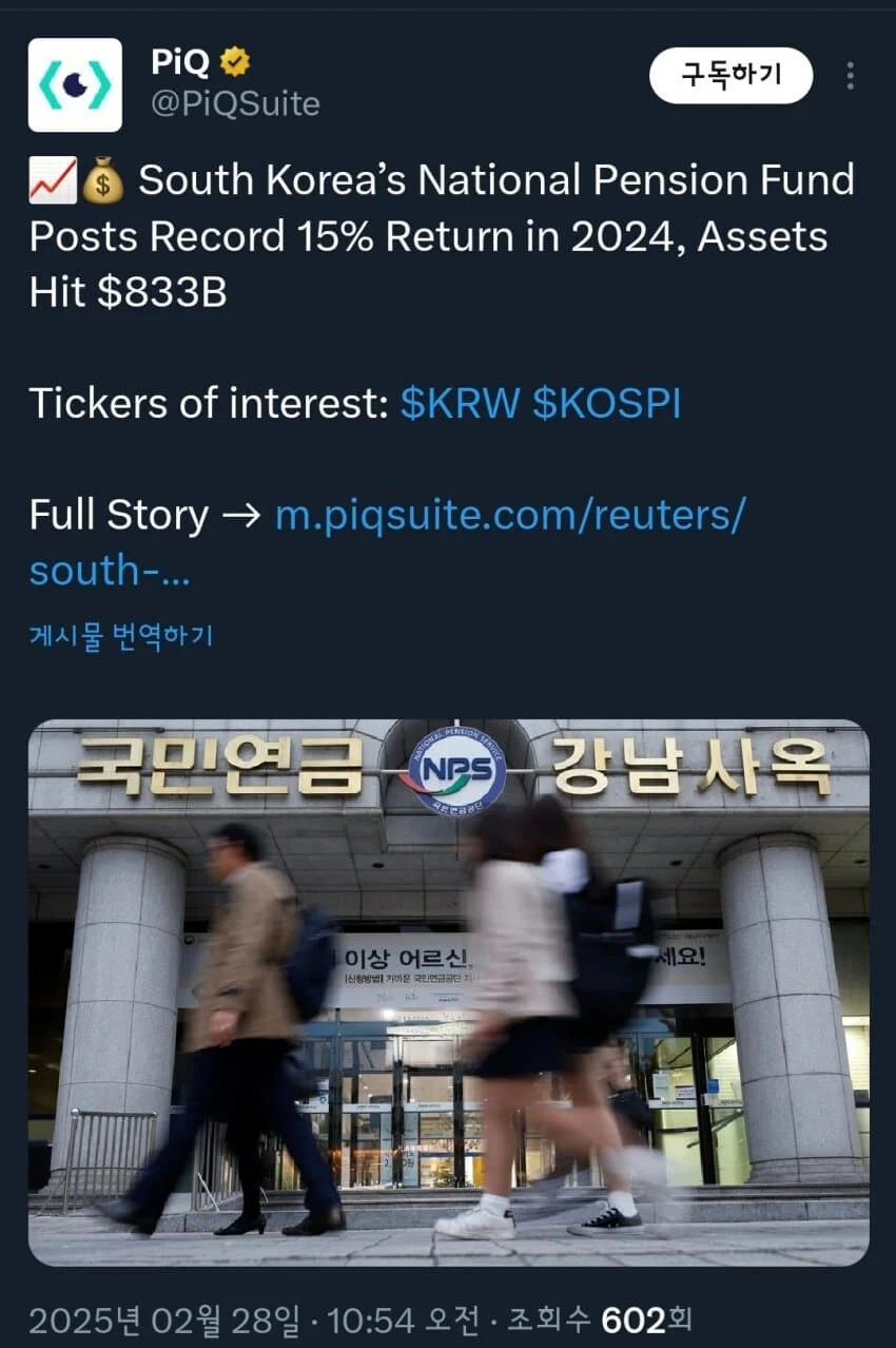 ㄹㅇ 외화를 벌어오는 영웅호걸